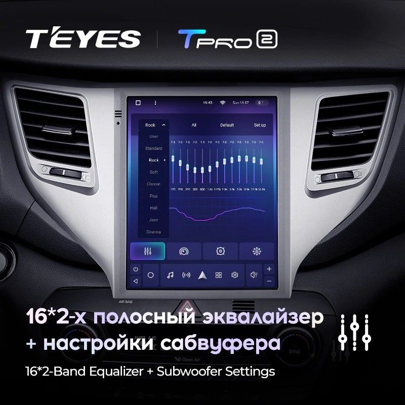 Штатная магнитола Tesla style Teyes TPRO 2 4/32 Hyundai Tucson 3 (2015-2018) Тип-A