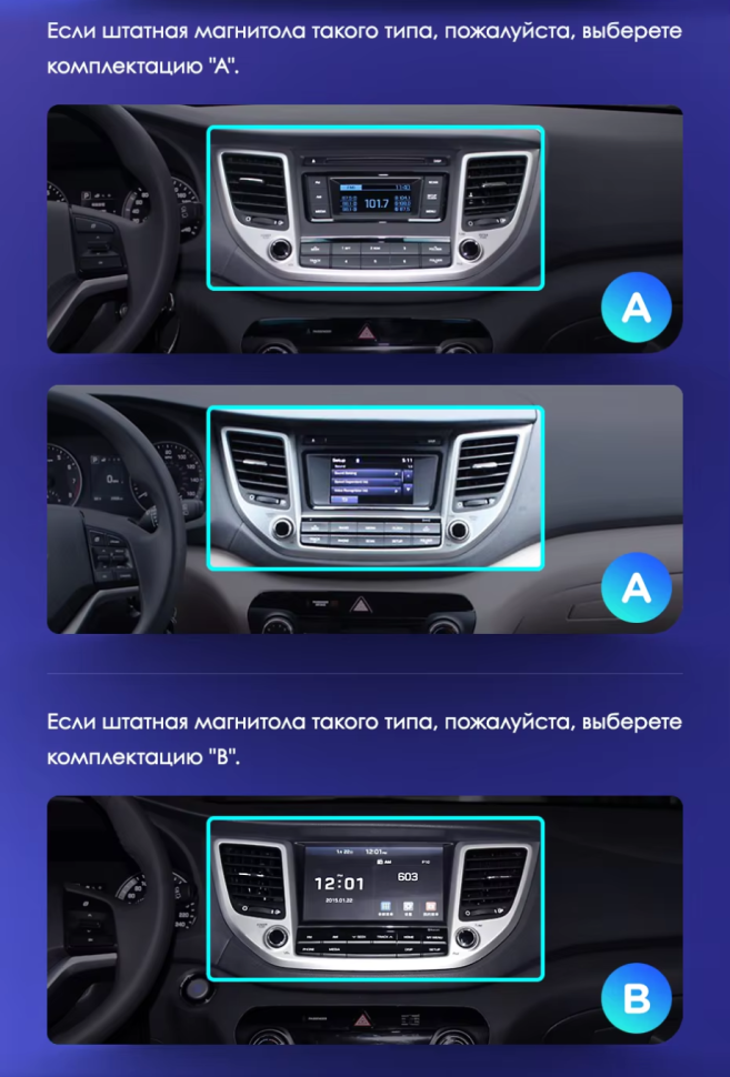 Штатная магнитола Tesla style Teyes TPRO 2 4/32 Hyundai Tucson 3 (2015-2018) Тип-A
