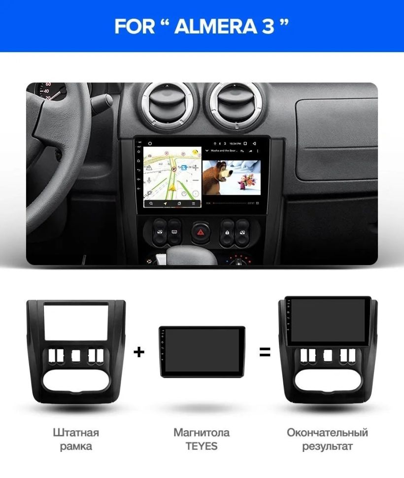 Штатная магнитола Teyes CC3 2K 4/64 Nissan Almera 3 G15 (2012-2018) F1