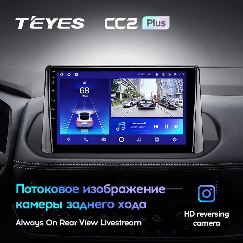 Штатная магнитола Teyes CC2 Plus 3/32 Nissan X-Trail 4 T33 2021 (0din)