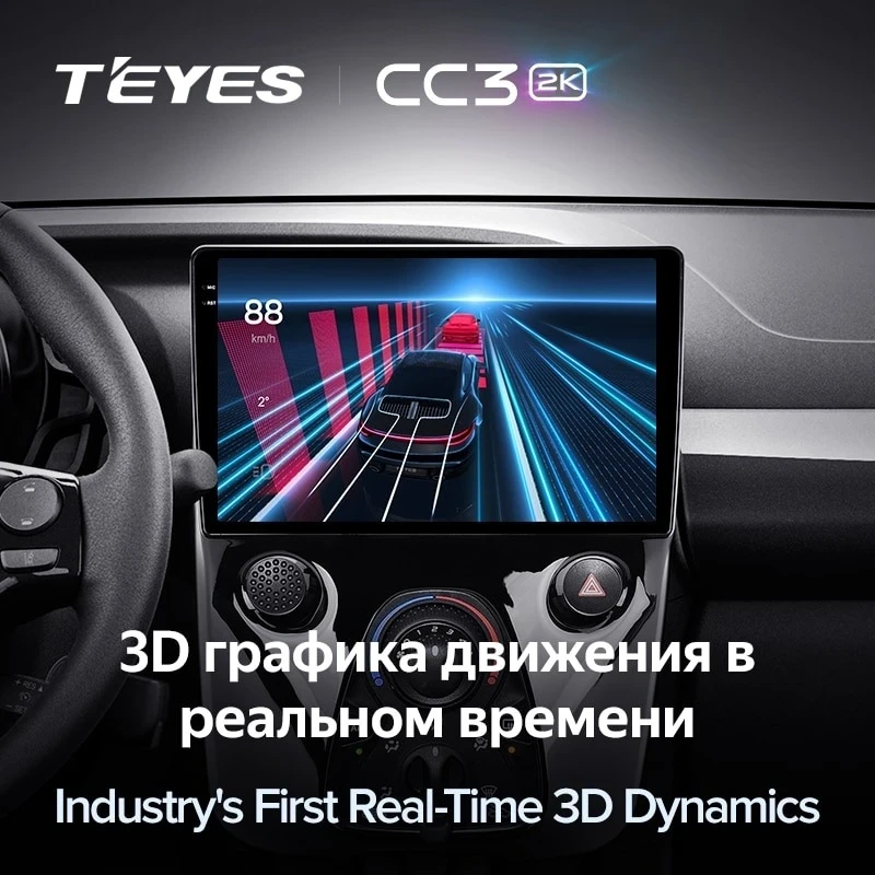 Штатная магнитола Teyes CC3 2K 4/32 Peugeot 108 (2014-2021) F1