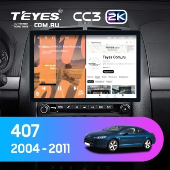 Штатная магнитола Teyes CC3 2K 4/32 Peugeot 407 (2004-2011) F1 (11")