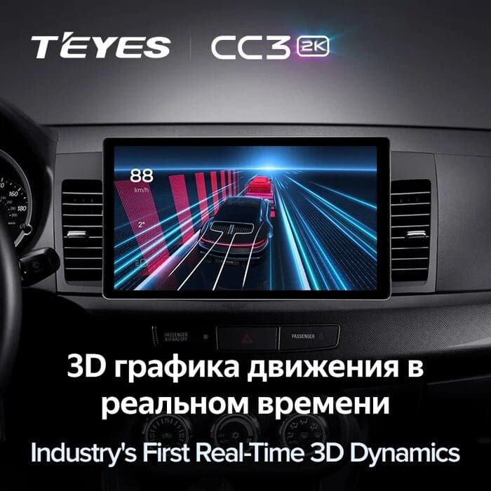 Штатная магнитола Teyes CC3 2K 4/32 Mitsubishi Lancer 10 CY (2007-2012) Тип-A (13")