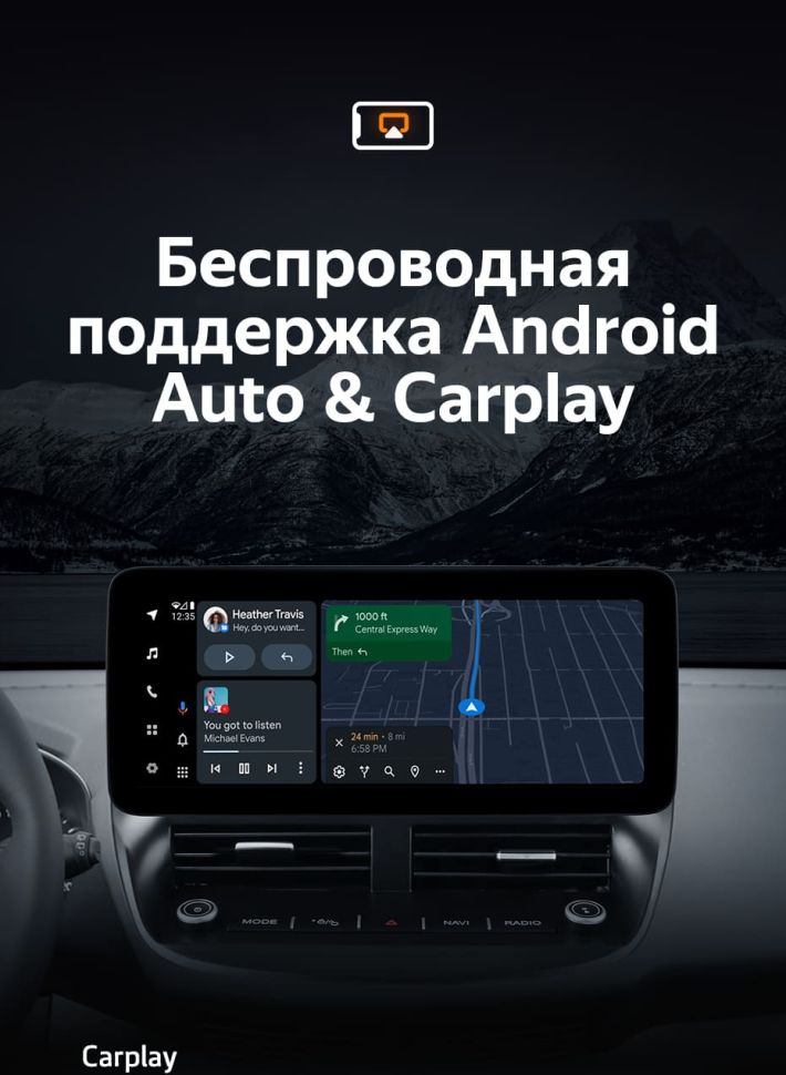 Штатная магнитола Teyes LUX ONE 4/32 Ford Escape 3 (2012-2019)