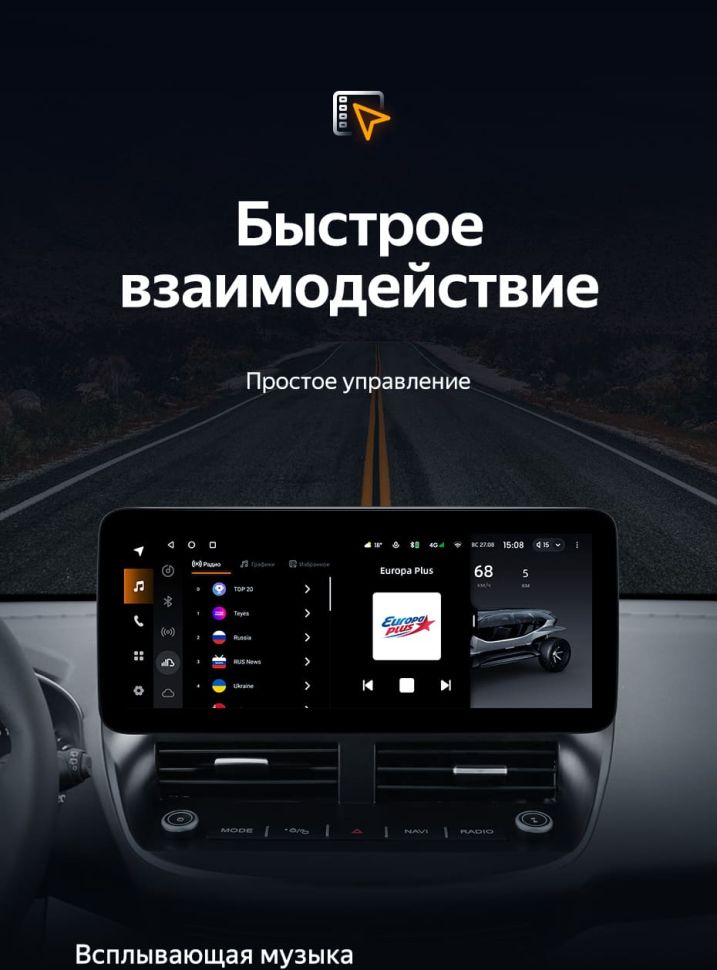 Штатная магнитола Teyes LUX ONE 4/32 Ford Escape 3 (2012-2019)
