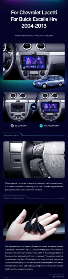 Штатная магнитола Teyes CC3 2K 360 6/128 Chevrolet Lacetti J200 (2004-2013) F1 Тип-B