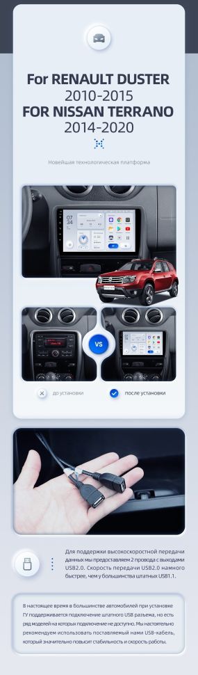 Штатная магнитола Teyes X1 4G 2/32 Renault Duster 1 (2010-2015)