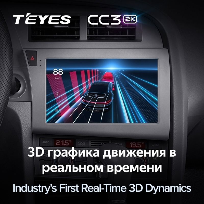 Штатная магнитола Teyes CC3 2K 4/64 Audi RS6 2 (2007-2012)