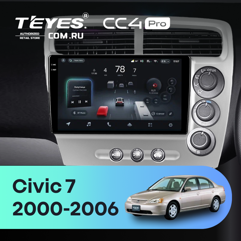 Штатная магнитола Teyes CC4 Pro 8/128 Honda Civic 7 (2000-2006) F3 Правый руль