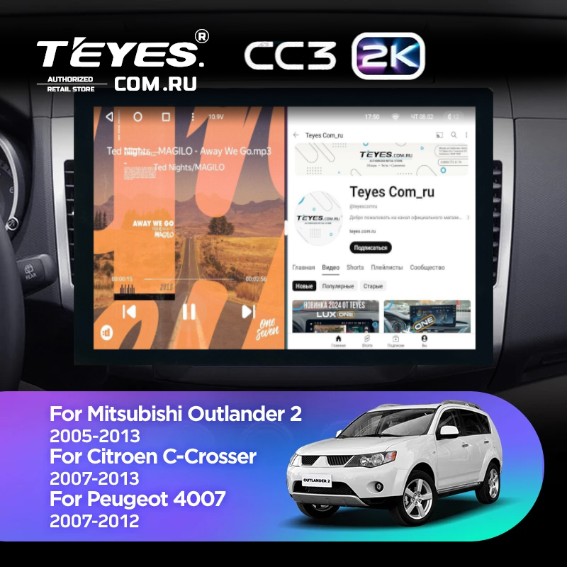 Штатная магнитола Teyes CC3 2K 4/64 Citroen C-Crosser 1 (2007-2013) Тип-B (13")