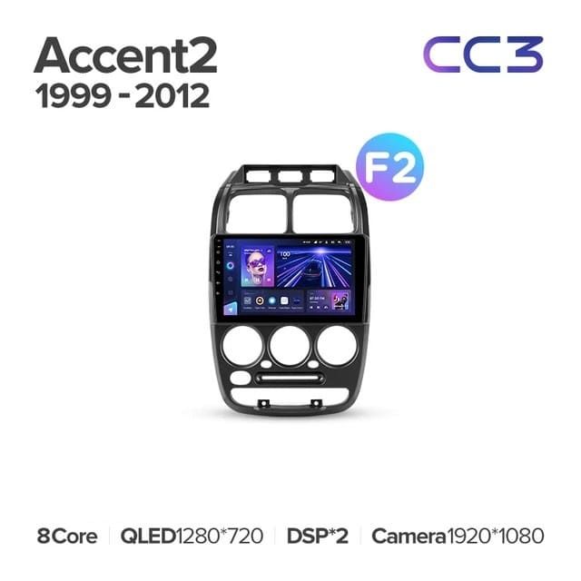 Штатная магнитола Teyes CC3 4/32 Hyundai Accent II LC2 (1999-2012) F2