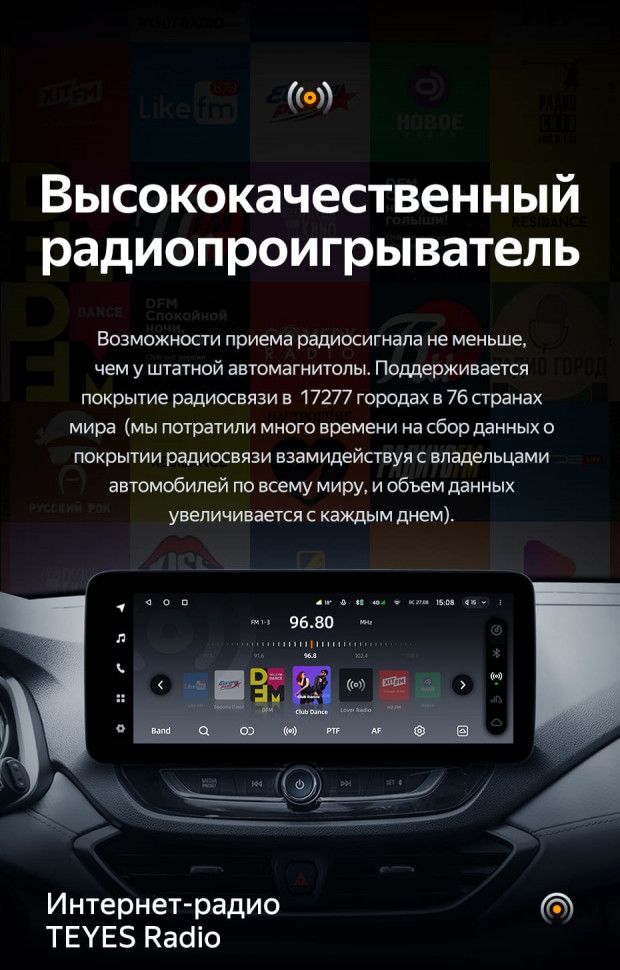 Штатная магнитола Teyes LUX ONE 6/128 Chevrolet Orlando 2 (2018-2023) Тип-A