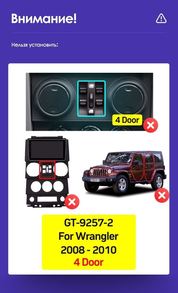 Штатная магнитола Teyes CC3 2K 4/32 Jeep Wrangler 3 JK (2008-2010) F1