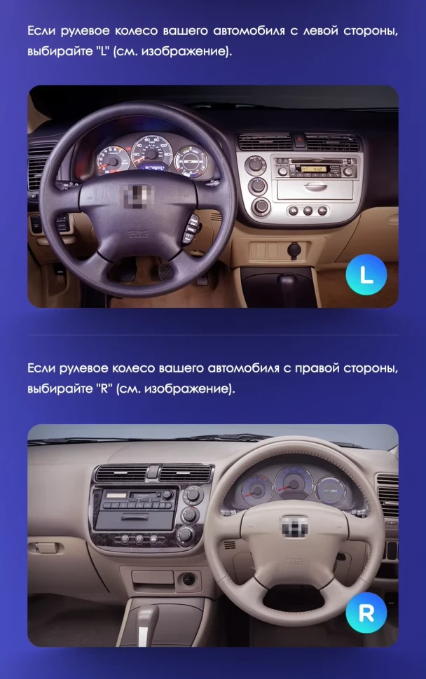 Штатная магнитола Teyes CC3L WiFi 2/32 Honda Civic 7 (2000-2006) F2 Правый руль