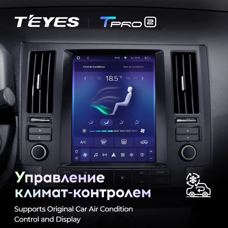Штатная магнитола Tesla style Teyes TPRO 2 4/32 Infiniti FX35 1 (2002-2006)