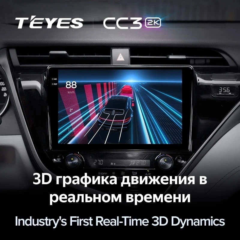 Штатная магнитола Teyes CC3 2K 360 6/128 Toyota Camry 8 XV 70 (2017-2020) F1