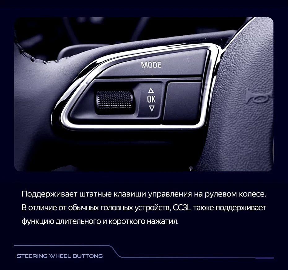 Штатная магнитола Teyes CC3L 4/32 Audi Q5 8R (2008-2017) Тип-B