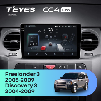 Штатная магнитола Teyes CC4 Pro 12/256 Land Rover Freelander 3 (2005-2009)
