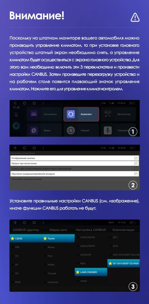 Штатная магнитола Teyes CC3L WiFi 2/32 Toyota Land Cruiser 11 200 (2007-2015) F3 Тип-B