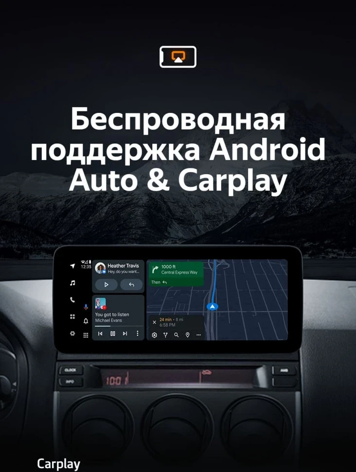 Штатная магнитола Teyes LUX ONE 4/32 Mazda Atenza (2002-2008) Правый руль