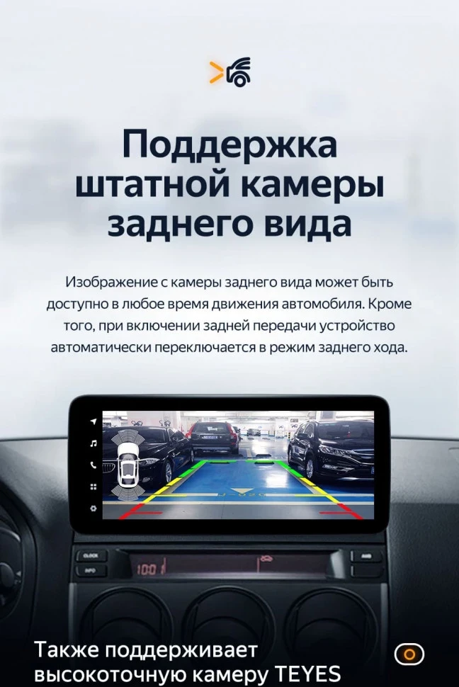 Штатная магнитола Teyes LUX ONE 4/32 Mazda Atenza (2002-2008) Правый руль