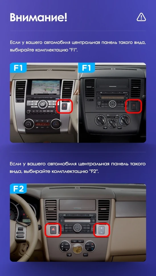 Штатная магнитола Teyes CC2 Plus 6/128 Nissan Tiida C11 (2004-2013) F2