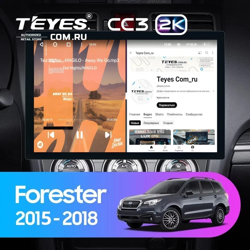 Штатная магнитола Teyes CC3 2K 360 6/128 Subaru Forester SJ (2015-2018) (13")