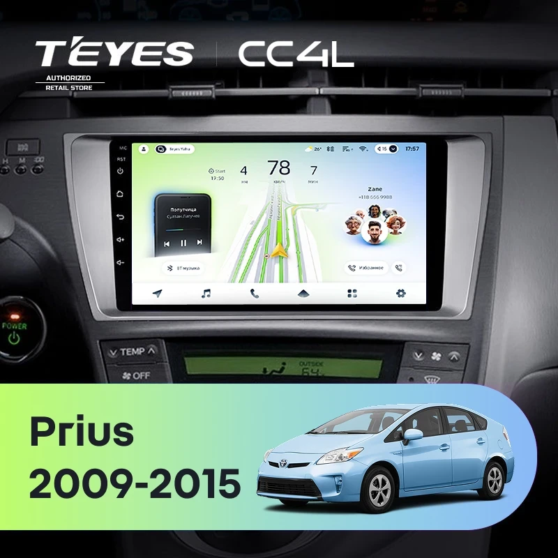 Штатная магнитола Teyes CC4L 4/64 Toyota Prius 3 XW30 (2009-2015) F1 Правый руль