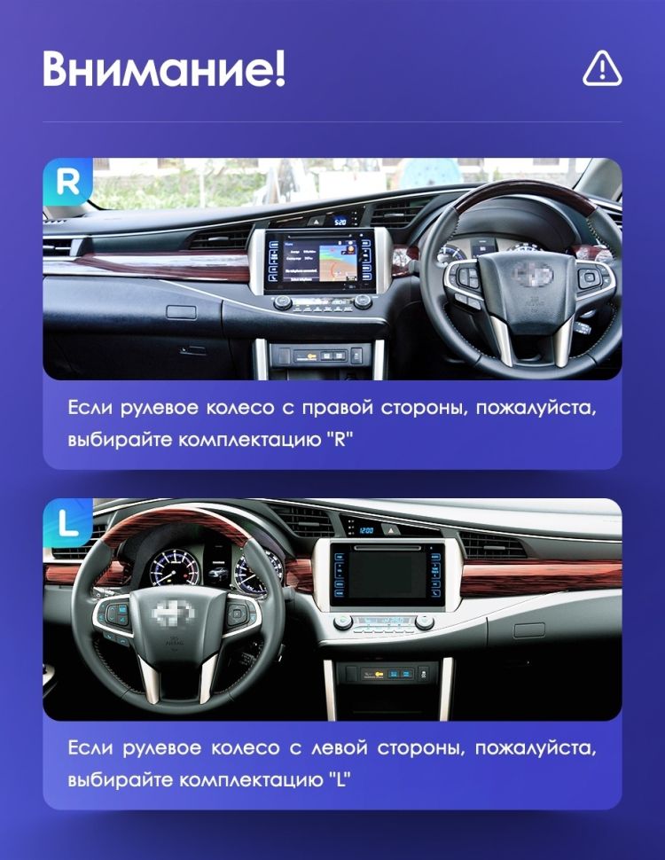 Штатная магнитола Teyes CC3 2K 4/32 Toyota Innova 2 (2015-2022) Правый руль