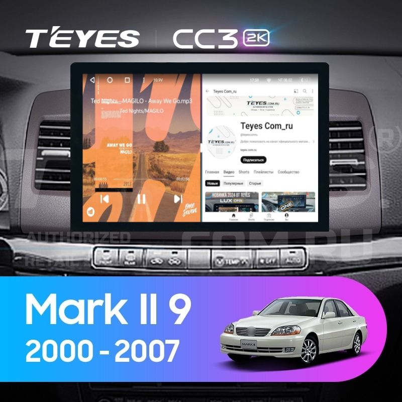 Штатная магнитола Teyes CC3 2K 4/64 Toyota Mark II 9 X110 (2000-2007) F2 (13")