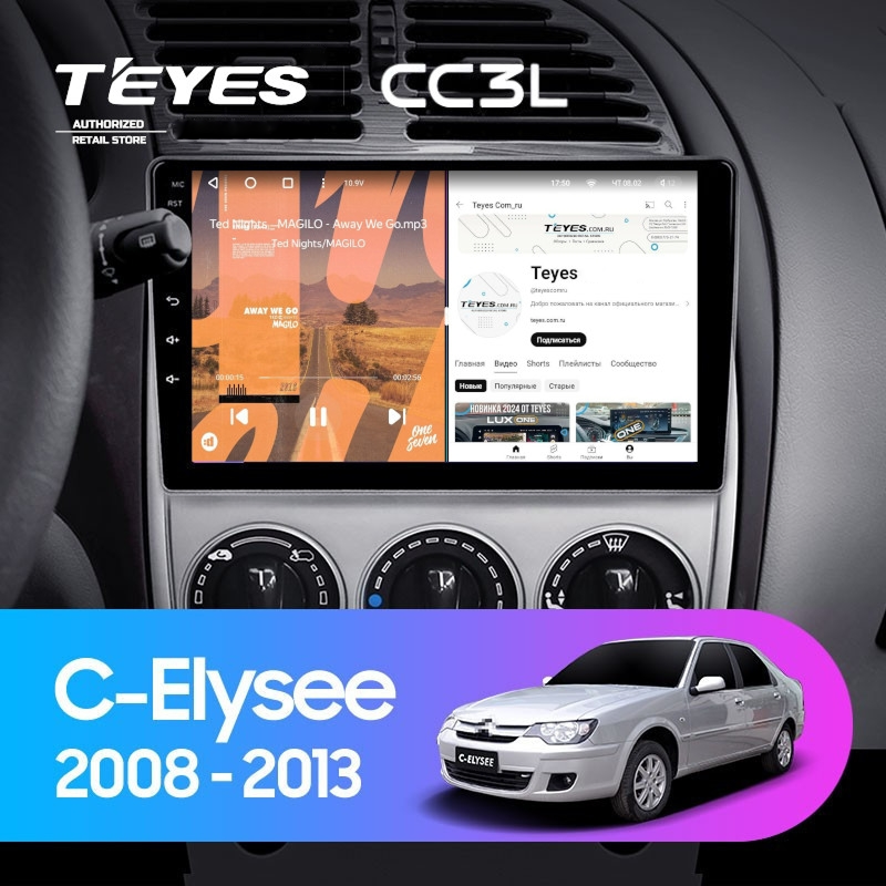 Штатная магнитола Teyes CC3L 4/64 Citroen C-Elysee (2008-2013)