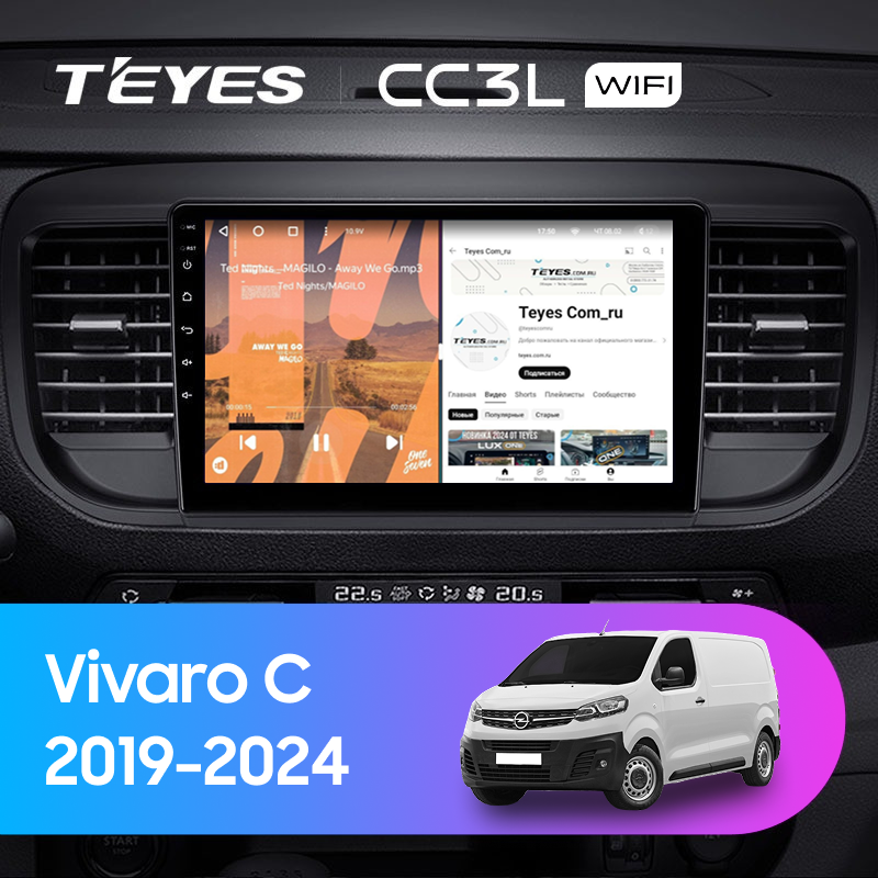 Штатная магнитола Teyes CC3L WiFi 2/32 Opel Vivaro C (2019-2024)