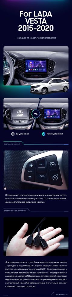 Штатная магнитола Teyes CC3 6/128 Lada Vesta Cross Sport (2015-2022) F1