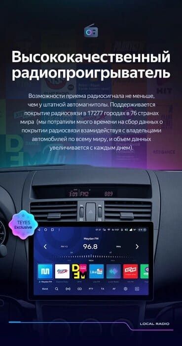 Штатная магнитола Teyes CC3 2K 6/128 Mazda 6 2 GH (2007-2012) (11")