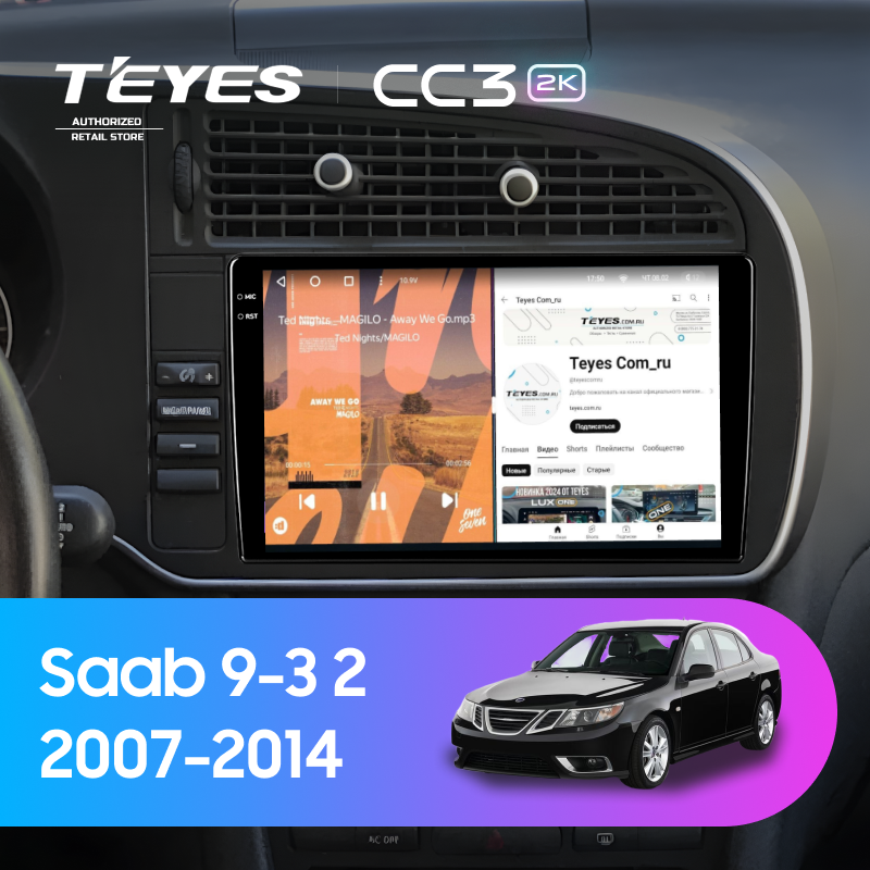 Штатная магнитола Teyes CC3 2K 6/128 Saab 9-3 2 (2007-2014)