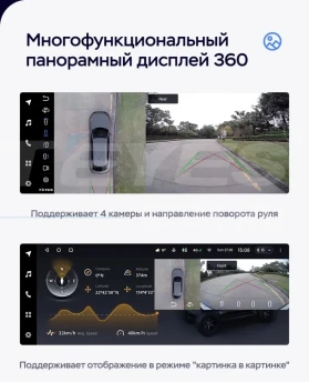 Штатная магнитола Teyes LUX ONE 360 6/128 Mazda Atenza (2002-2008) Правый руль