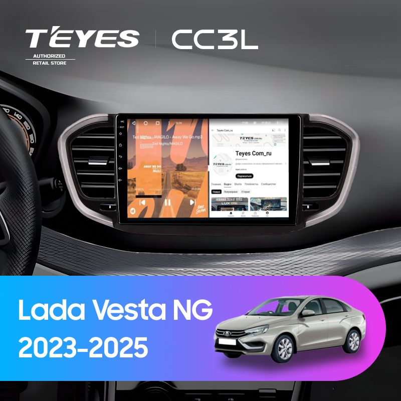 Штатная магнитола Teyes CC3L 4/64 Lada Vesta NG (2023-2025) Тип-A (черно-серая)