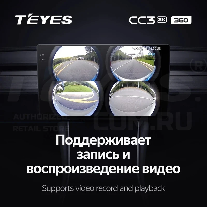 Штатная магнитола Teyes CC3 2K 360 6/128 Kia Sorento 2 II XM (2012-2021) F1 (13")