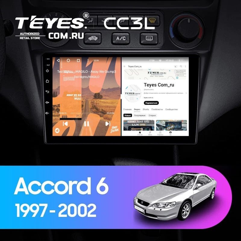 Штатная магнитола Teyes CC3L 4/64 Honda Accord 6 (1997-2002)
