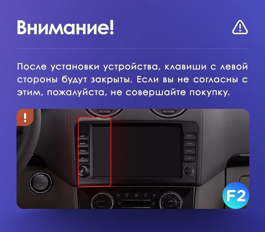 Штатная магнитола Teyes CC3L 4/64 Mercedes-Benz GL-Class X164 (2005-2009) F2