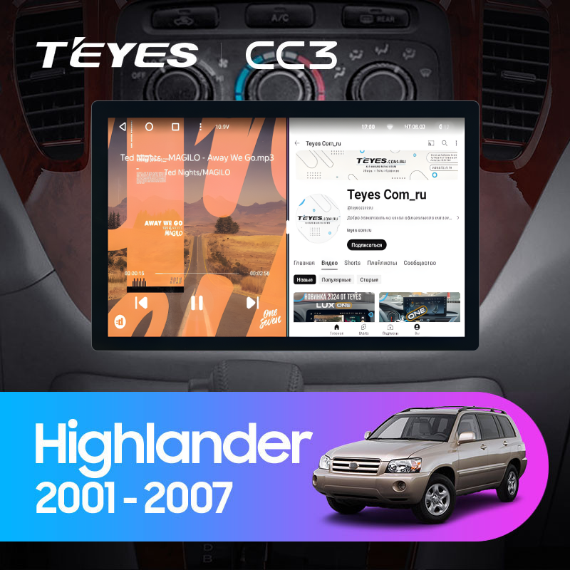 Штатная магнитола Teyes CC3 2K 4/64 Toyota Highlander 1 XU20 (2001-2007) (11")
