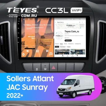 Штатная магнитола Teyes CC3L WiFi 2/32 JAC Sunray (2022-2026)