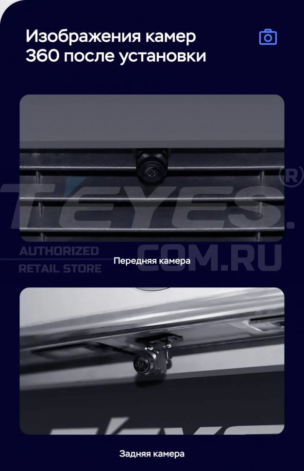 Штатная магнитола Teyes LUX ONE 360 6/128 Toyota Land Cruiser Prado 150 (2018-2020)