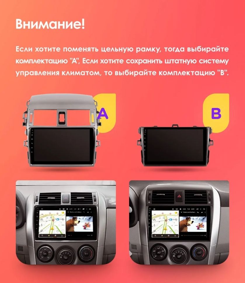 Штатная магнитола Teyes CC3 2K 360 6/128 Toyota Corolla 10 E140 E150 (2006-2013) Тип-A