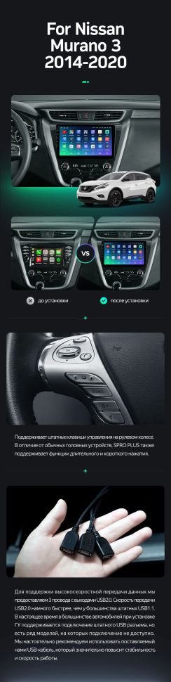 Штатная магнитола Teyes CC3 2K 360 6/128 Nissan Murano 3 Z52 (2014-2020)