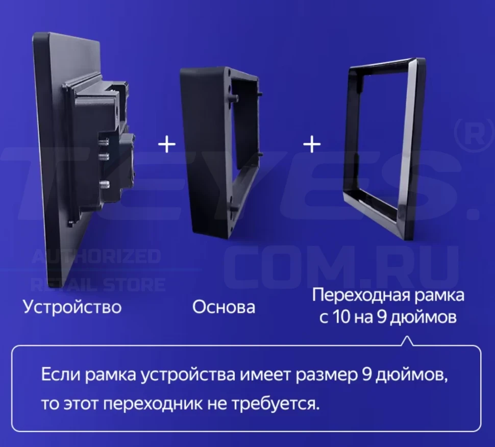 Штатная магнитола Teyes CC4 Pro 12/256 Skoda Roomster (2006-2015) (13")