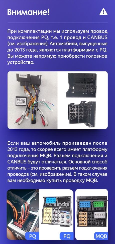 Магнитола Teyes CC2 Plus 6/128 (9 дюймов)