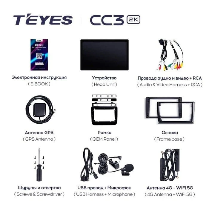 Штатная магнитола Teyes CC3 2K 6/128 Volkswagen Touareg FL NF (2010-2018) (11")