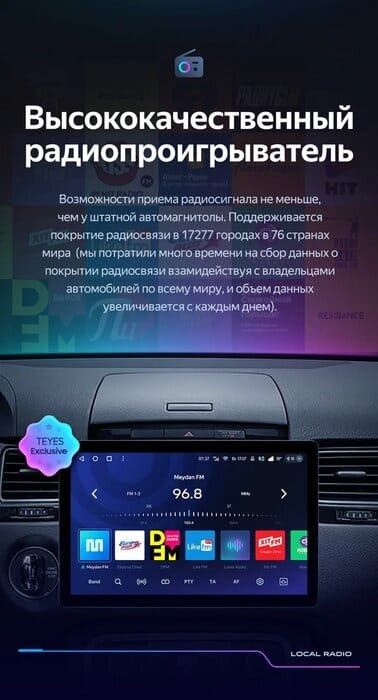 Штатная магнитола Teyes CC3 2K 6/128 Volkswagen Touareg FL NF (2010-2018) (11")