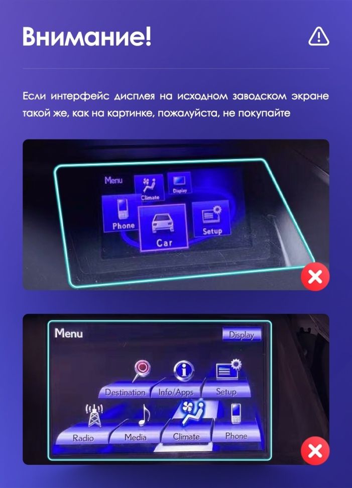 Штатная магнитола Teyes CC3 2K 6/128 Lexus RX270 RX350 RX450h AL10 3 (2008-2015) Тип-B